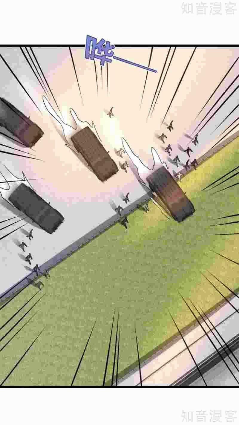 Đô Thị Tà Vương 175 trang 11