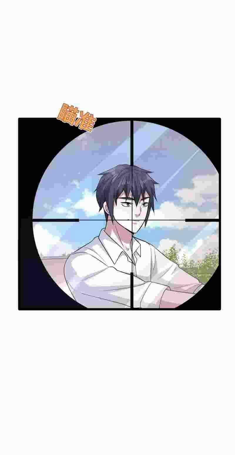 Đô Thị Tà Vương 175 trang 14