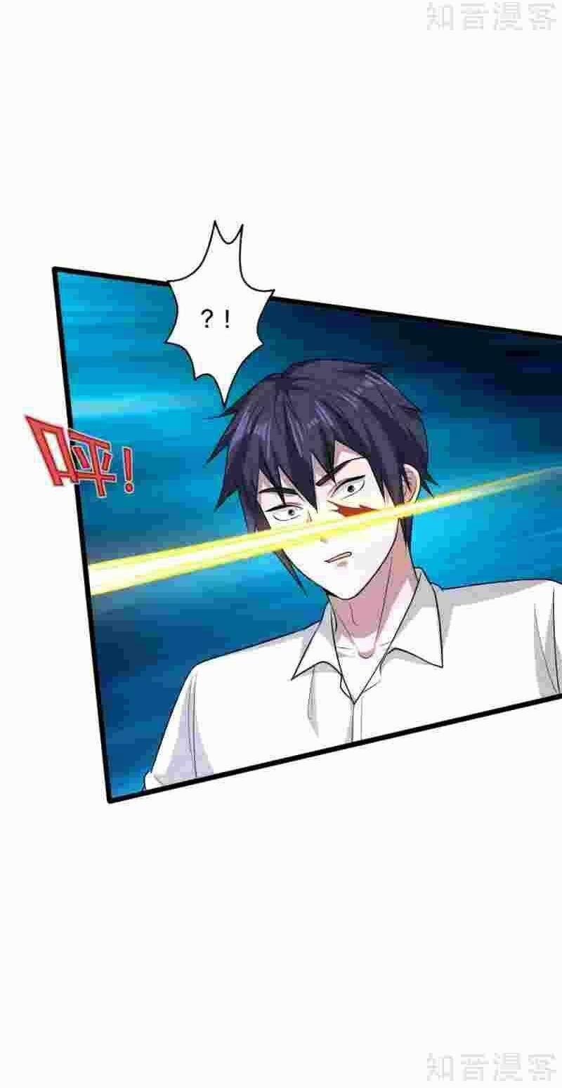 Đô Thị Tà Vương 175 trang 15