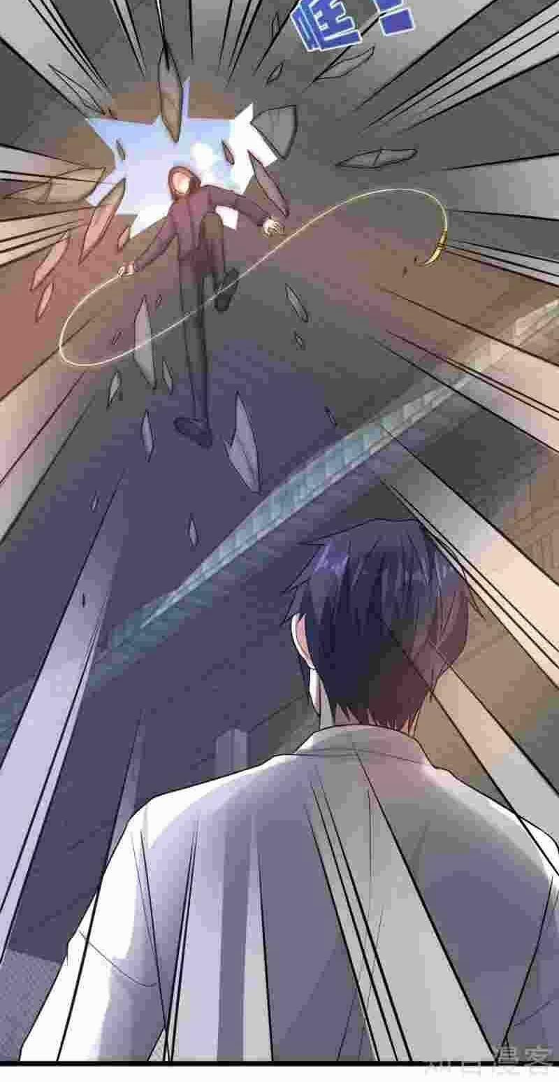 Đô Thị Tà Vương 175 trang 7