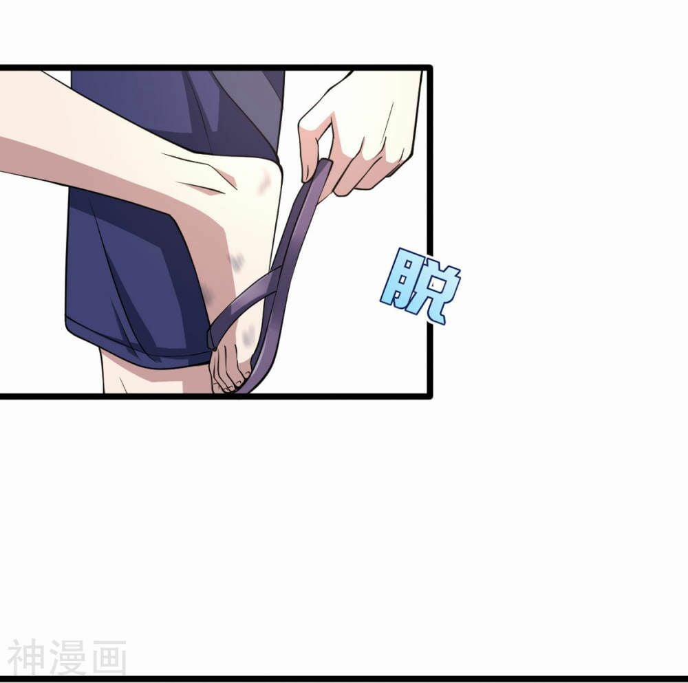 Đô Thị Tà Vương 2 trang 11