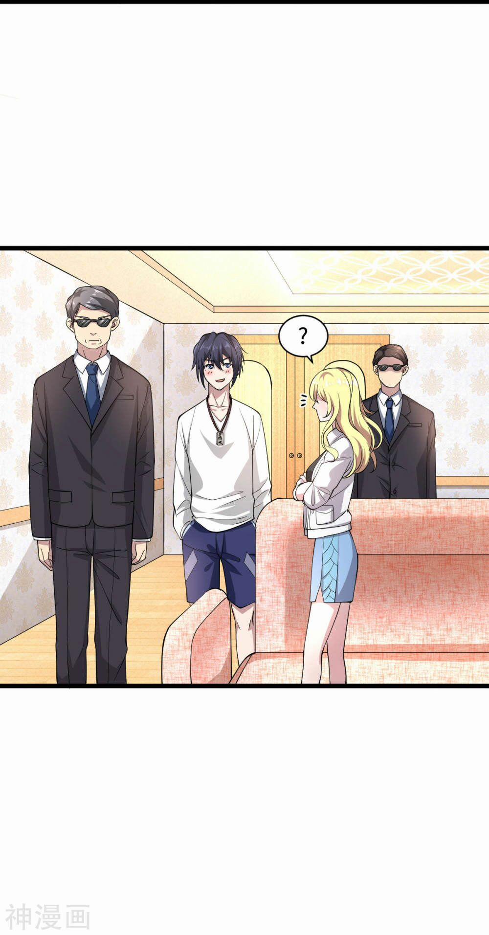 Đô Thị Tà Vương 2 trang 2