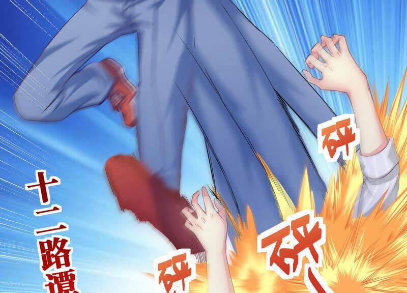 Đô Thị Tà Vương 212 trang 264