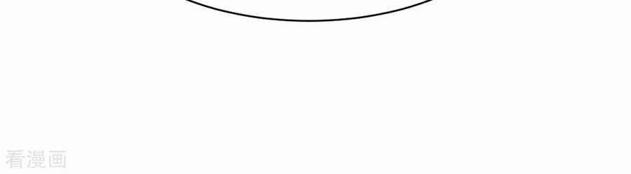 Đô Thị Tà Vương 22 trang 39