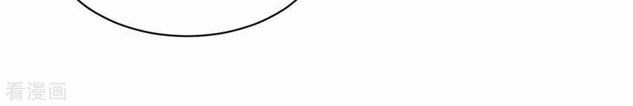 Đô Thị Tà Vương 23 trang 4