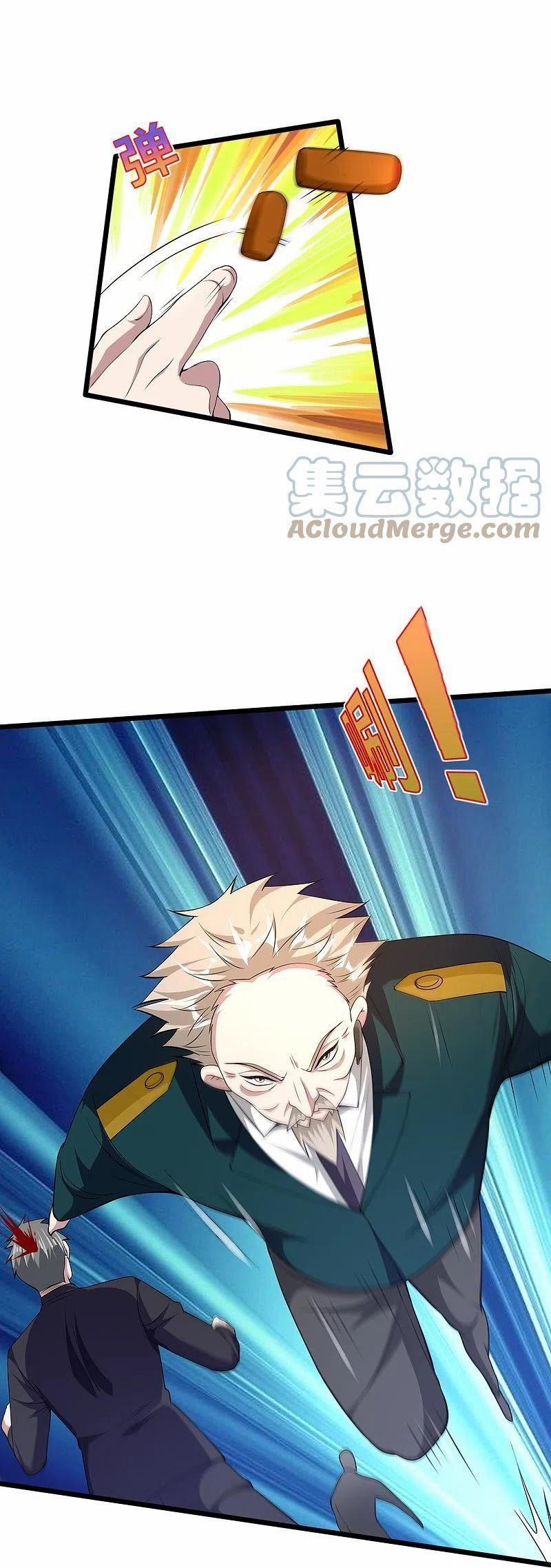 Đô Thị Tà Vương 250 trang 3