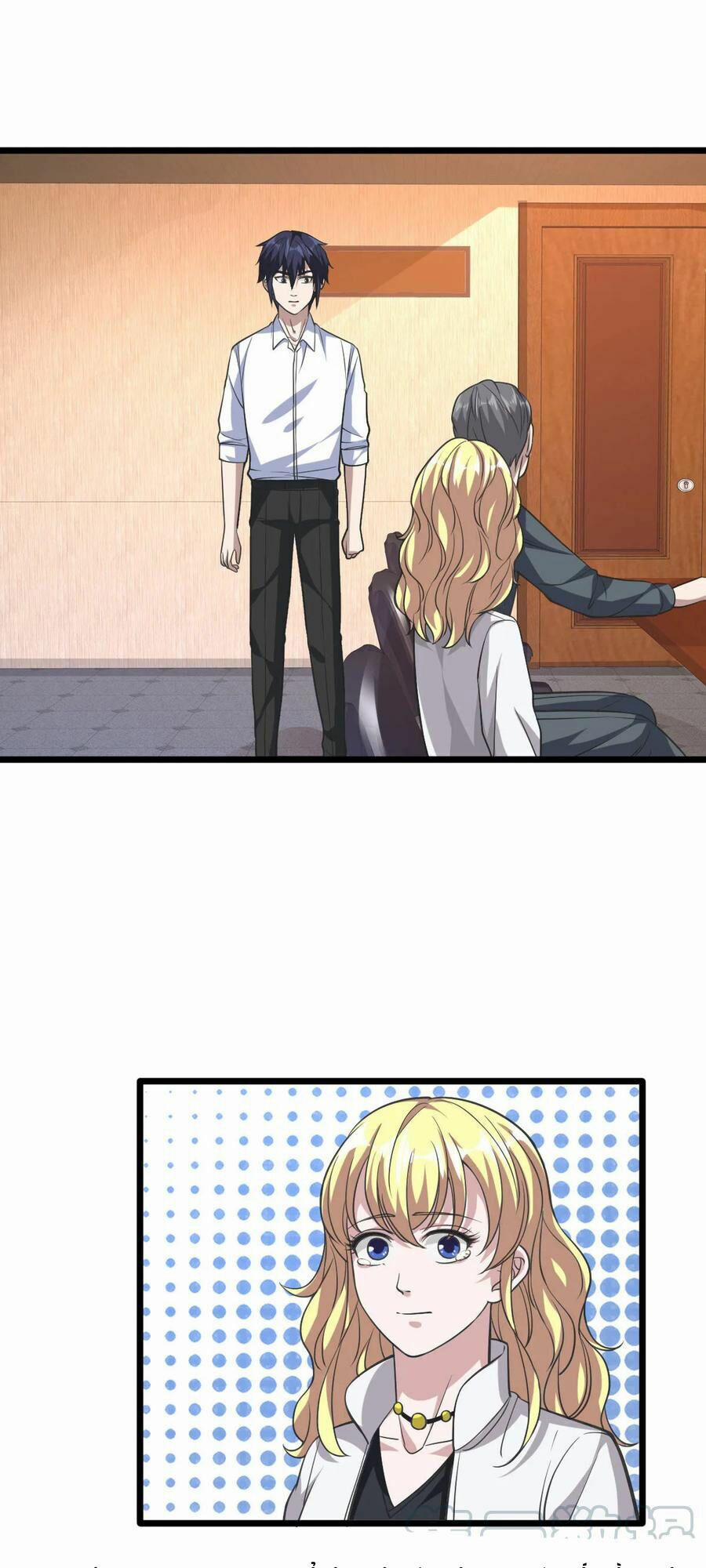 Đô Thị Tà Vương 31 trang 25