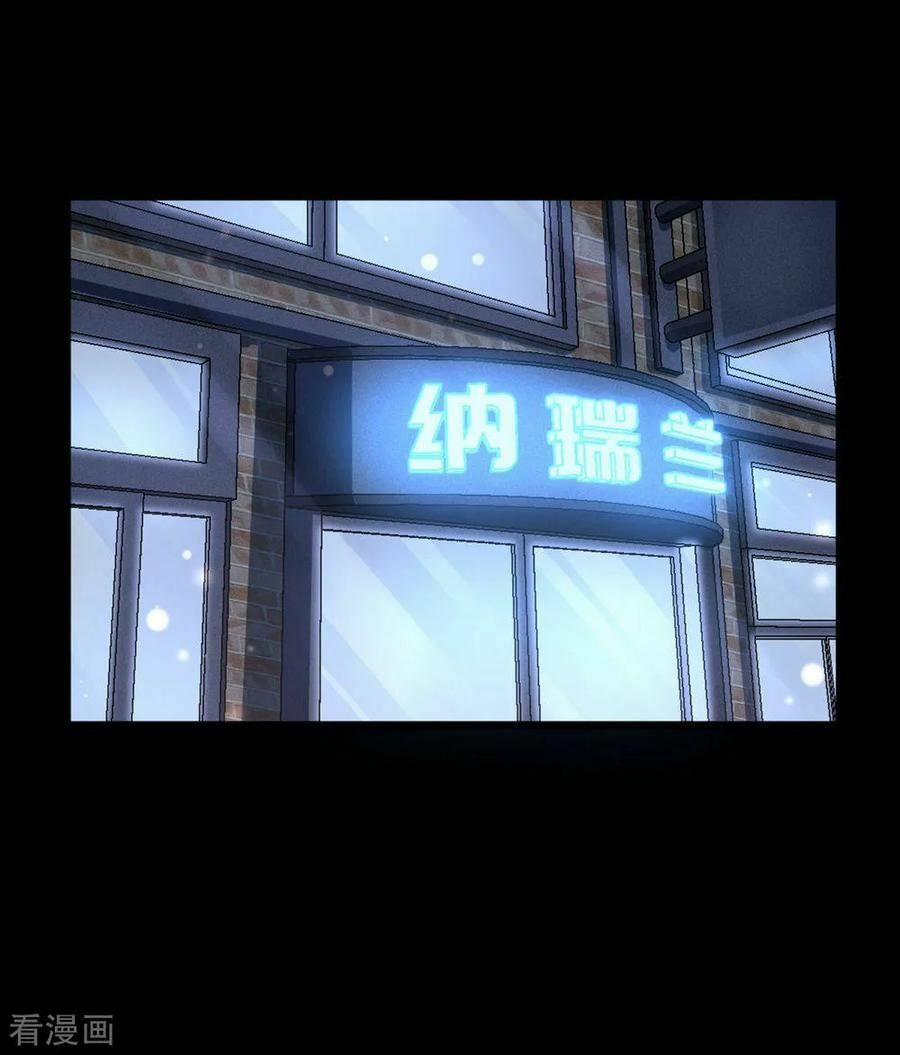 Đô Thị Tà Vương 6 trang 17