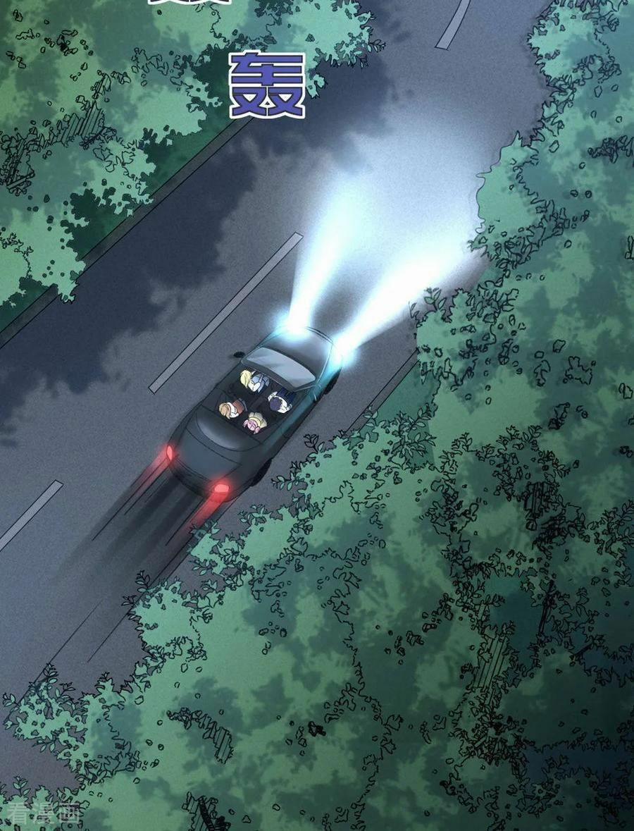 Đô Thị Tà Vương 6 trang 19