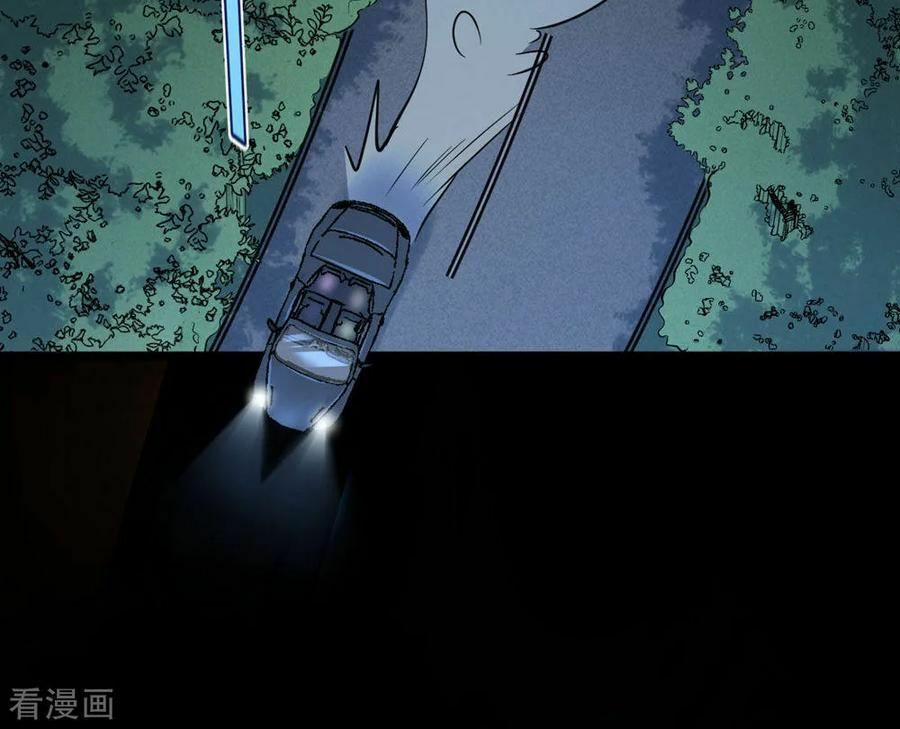 Đô Thị Tà Vương 6 trang 33