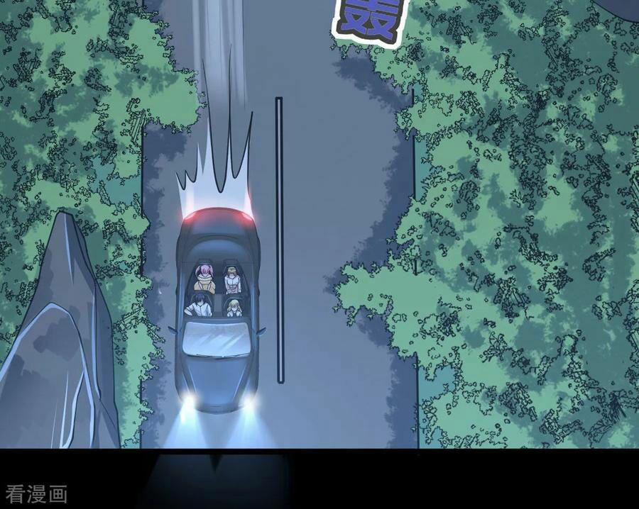 Đô Thị Tà Vương 7 trang 1