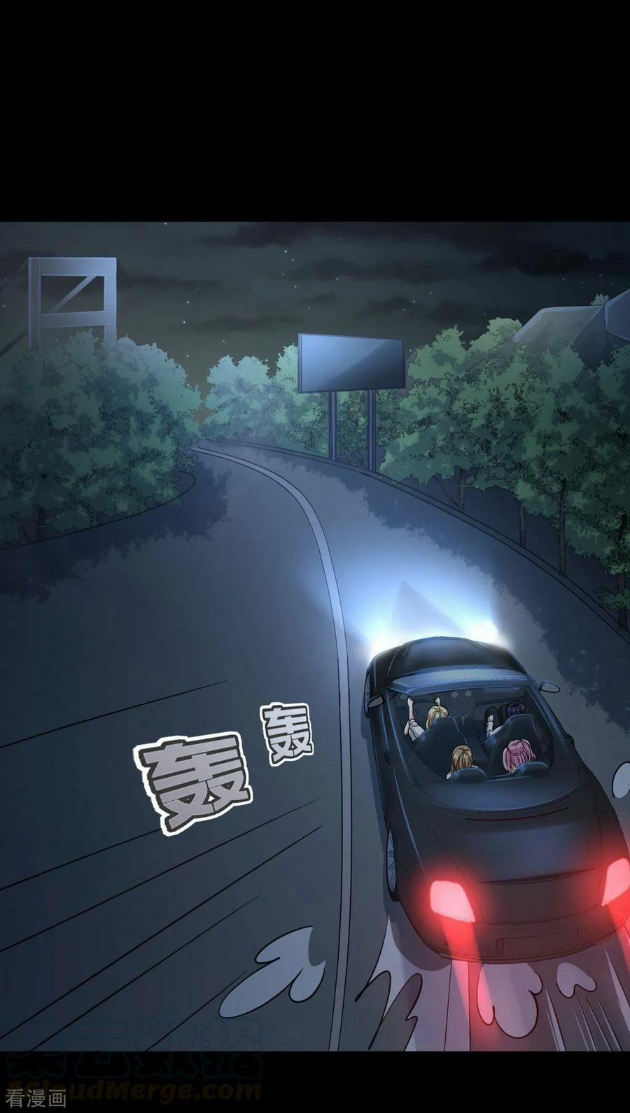 Đô Thị Tà Vương 7 trang 12