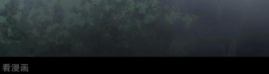 Đô Thị Tà Vương 7 trang 22