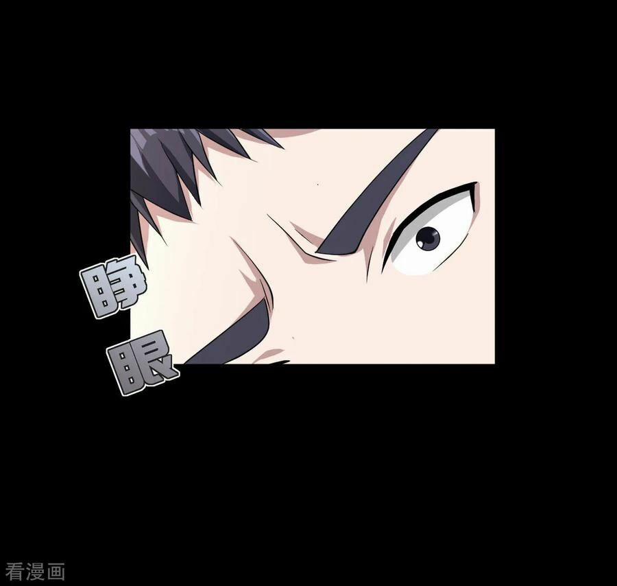 Đô Thị Tà Vương 9 trang 2