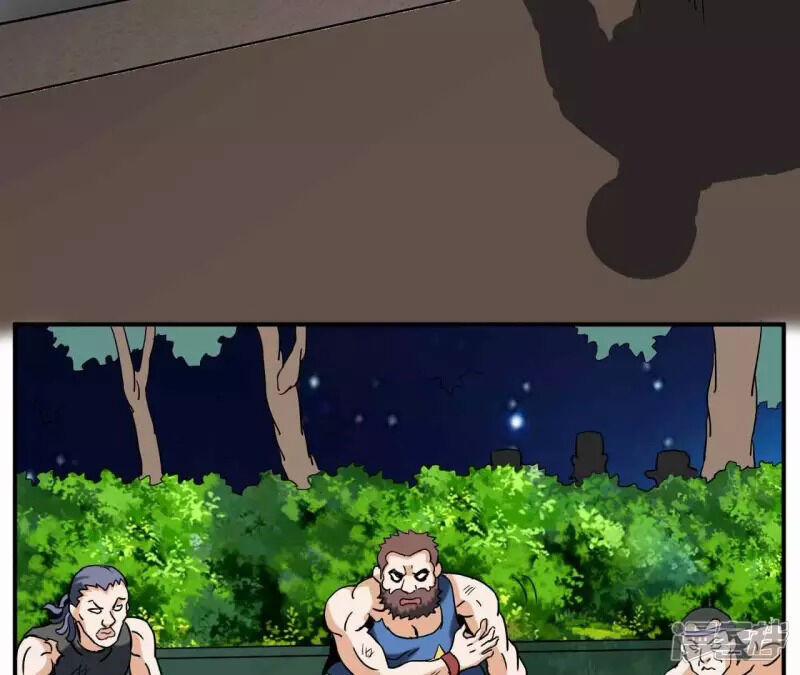 Đô Thị Tiên Đế 69 trang 3