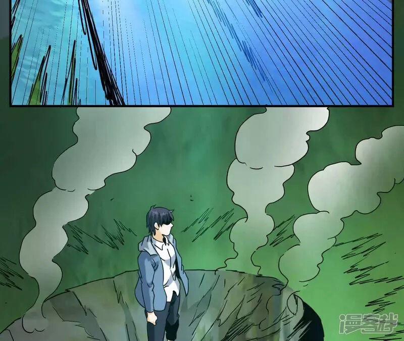 Đô Thị Tiên Đế 69 trang 71