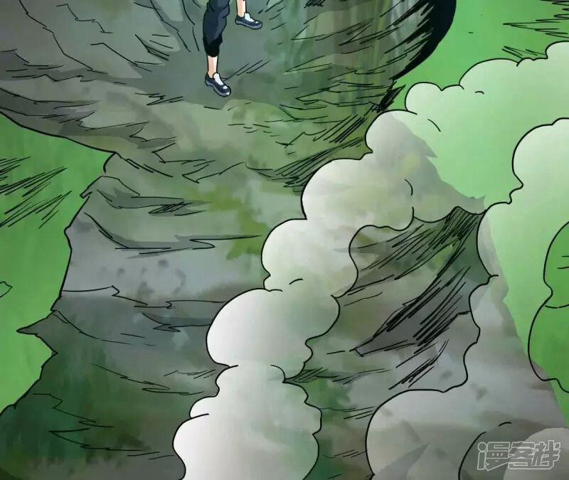 Đô Thị Tiên Đế 69 trang 72