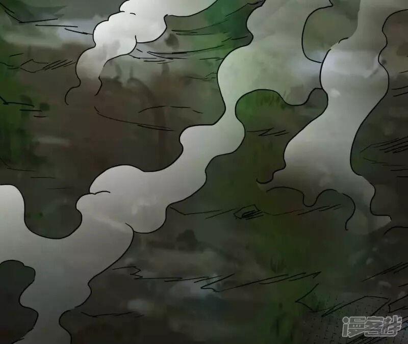 Đô Thị Tiên Đế 69 trang 73