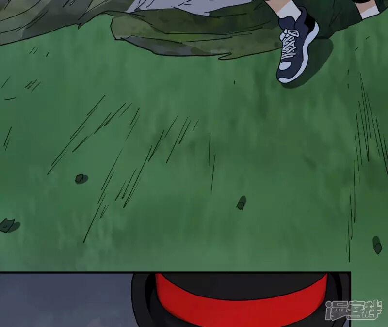 Đô Thị Tiên Đế 70 trang 3