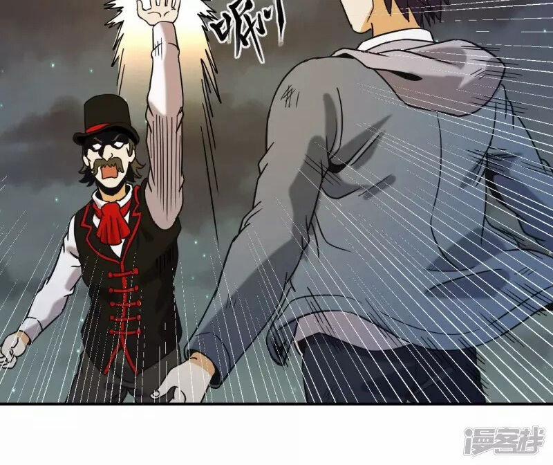 Đô Thị Tiên Đế 70 trang 36