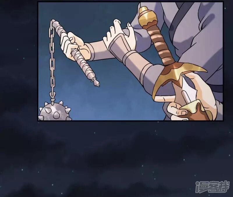 Đô Thị Tiên Đế 70 trang 7