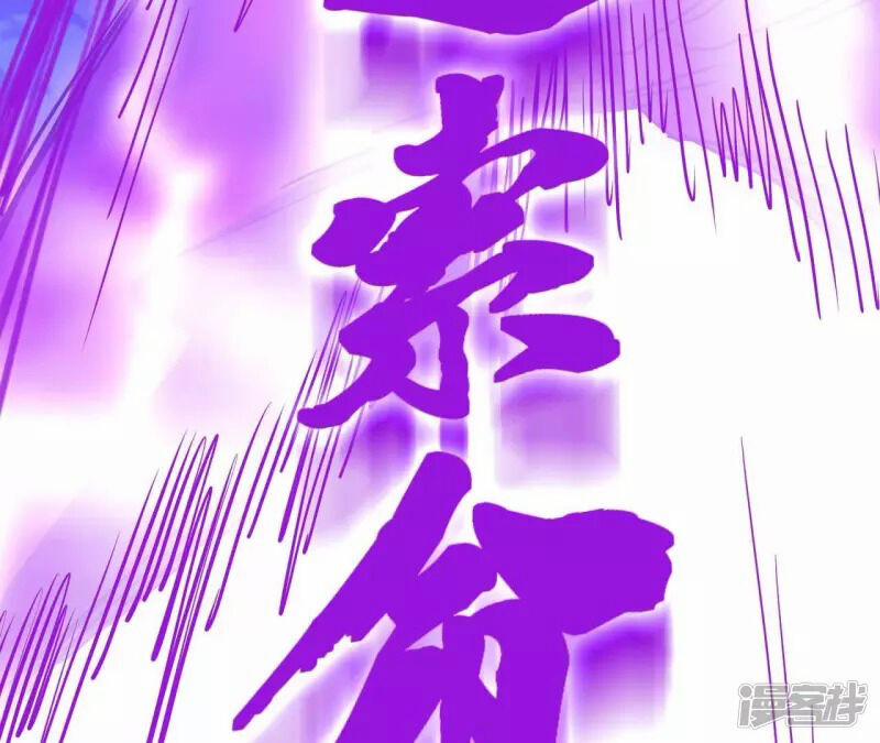 Đô Thị Tiên Đế 72 trang 13