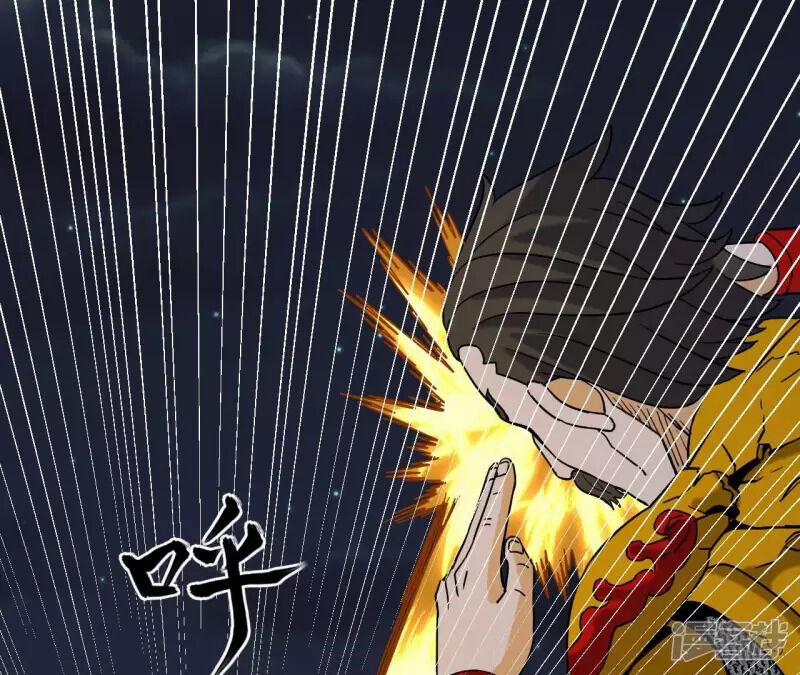 Đô Thị Tiên Đế 72 trang 15