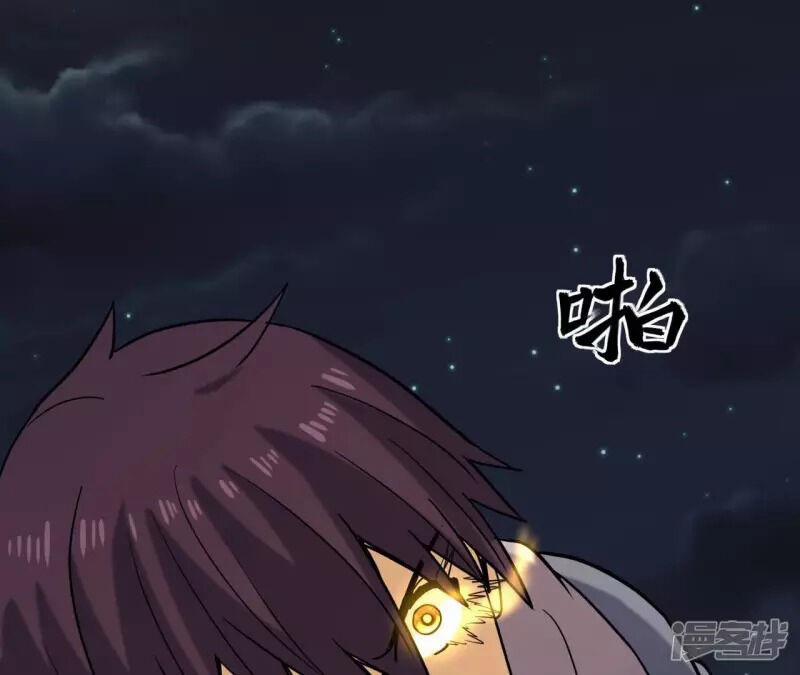 Đô Thị Tiên Đế 72 trang 28