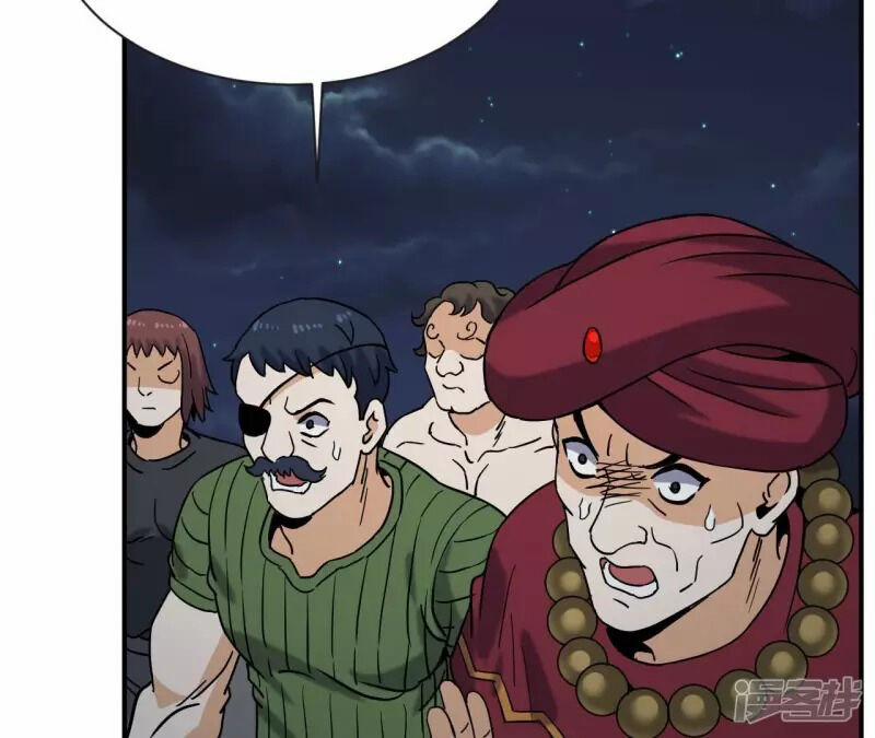 Đô Thị Tiên Đế 73 trang 8