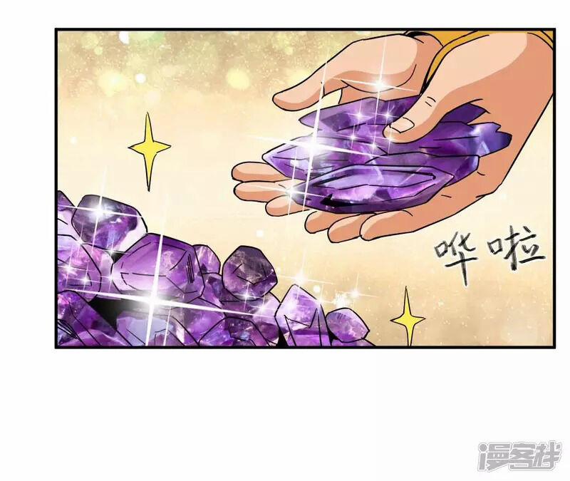 Đô Thị Tiên Đế 74 trang 0