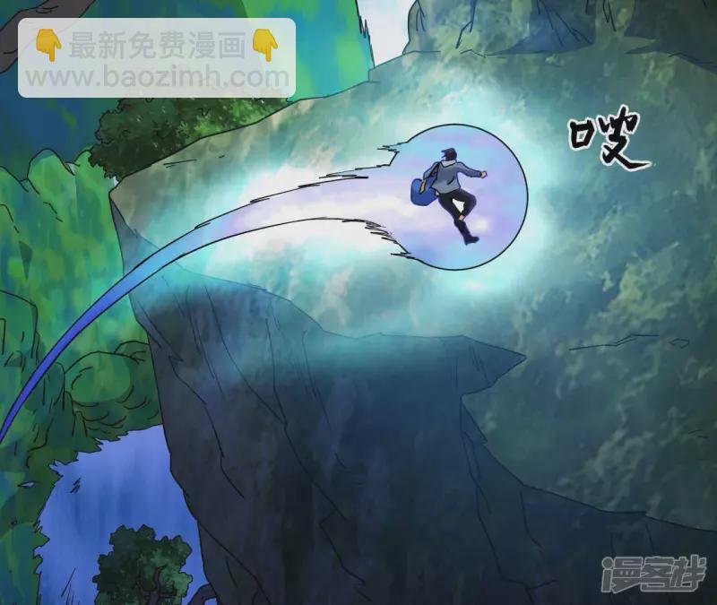 Đô Thị Tiên Đế 74 trang 11