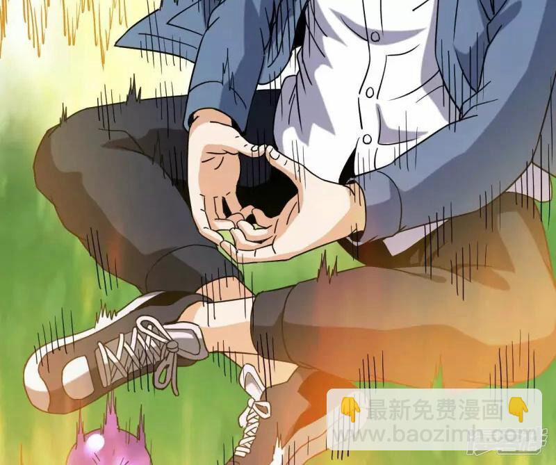 Đô Thị Tiên Đế 74 trang 37