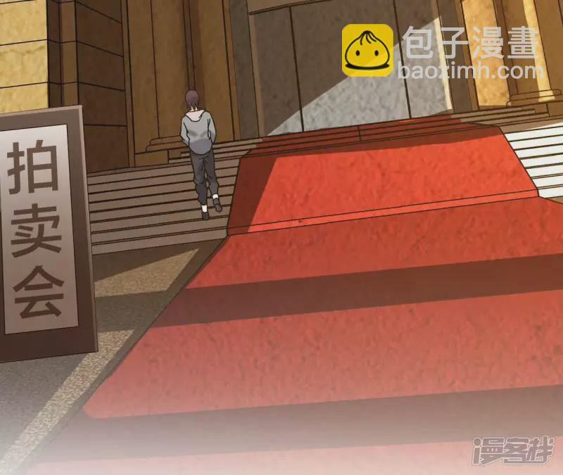 Đô Thị Tiên Đế 75 trang 18