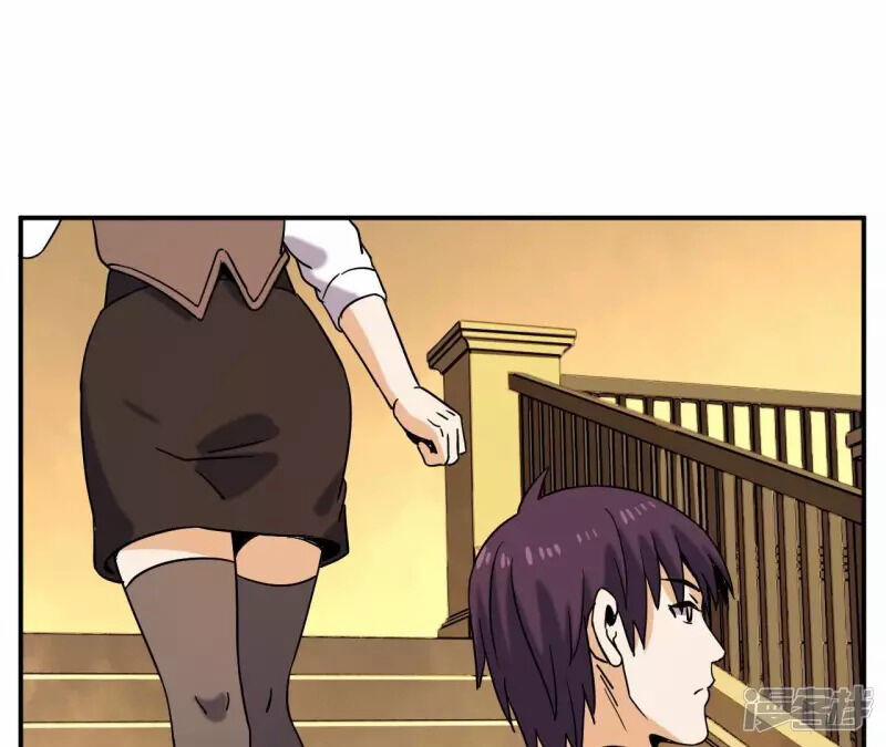 Đô Thị Tiên Đế 75 trang 23