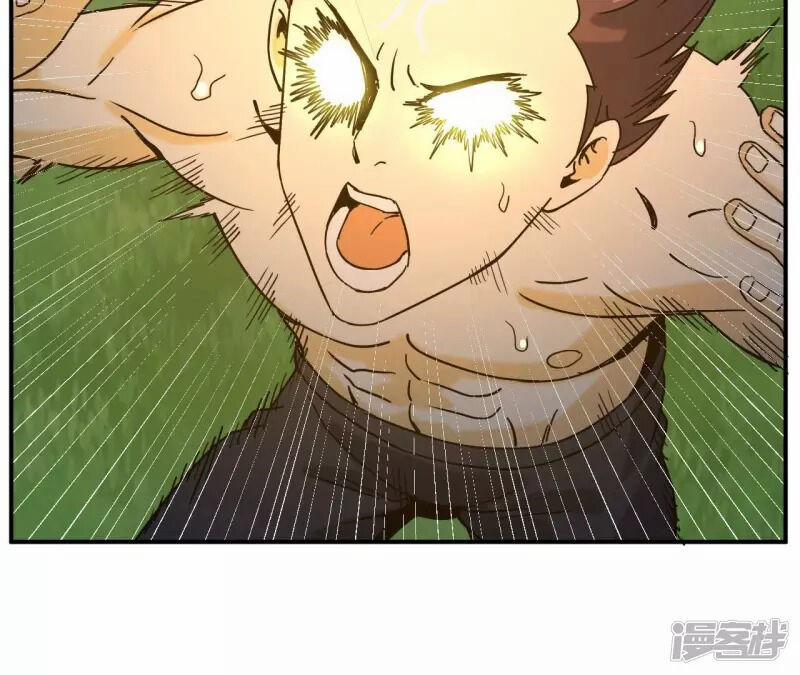 Đô Thị Tiên Đế 75 trang 6