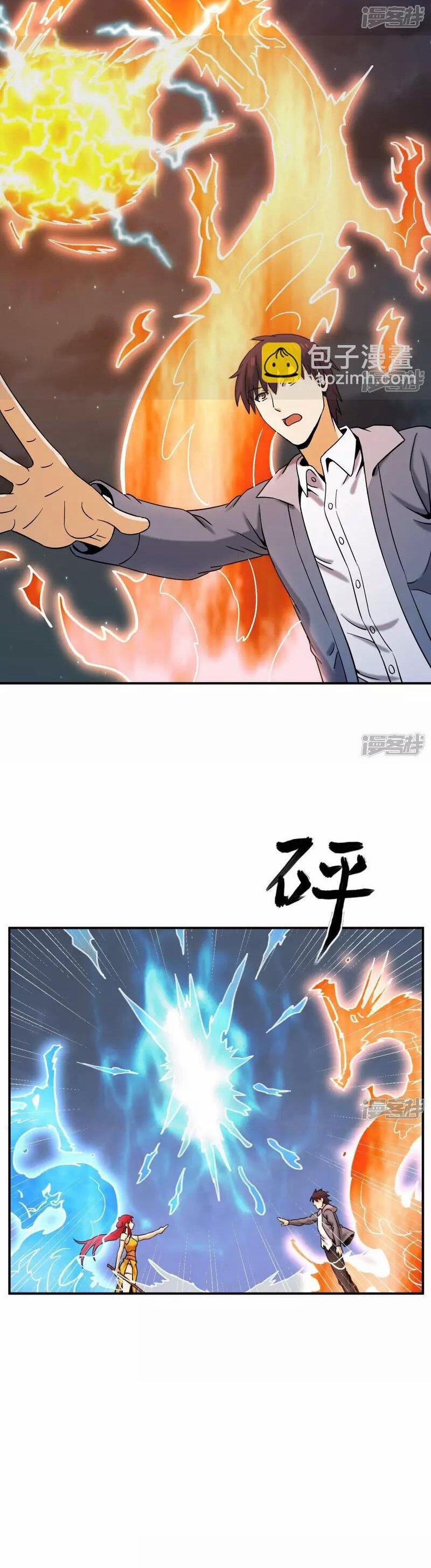 Đô Thị Tiên Đế 79 trang 9