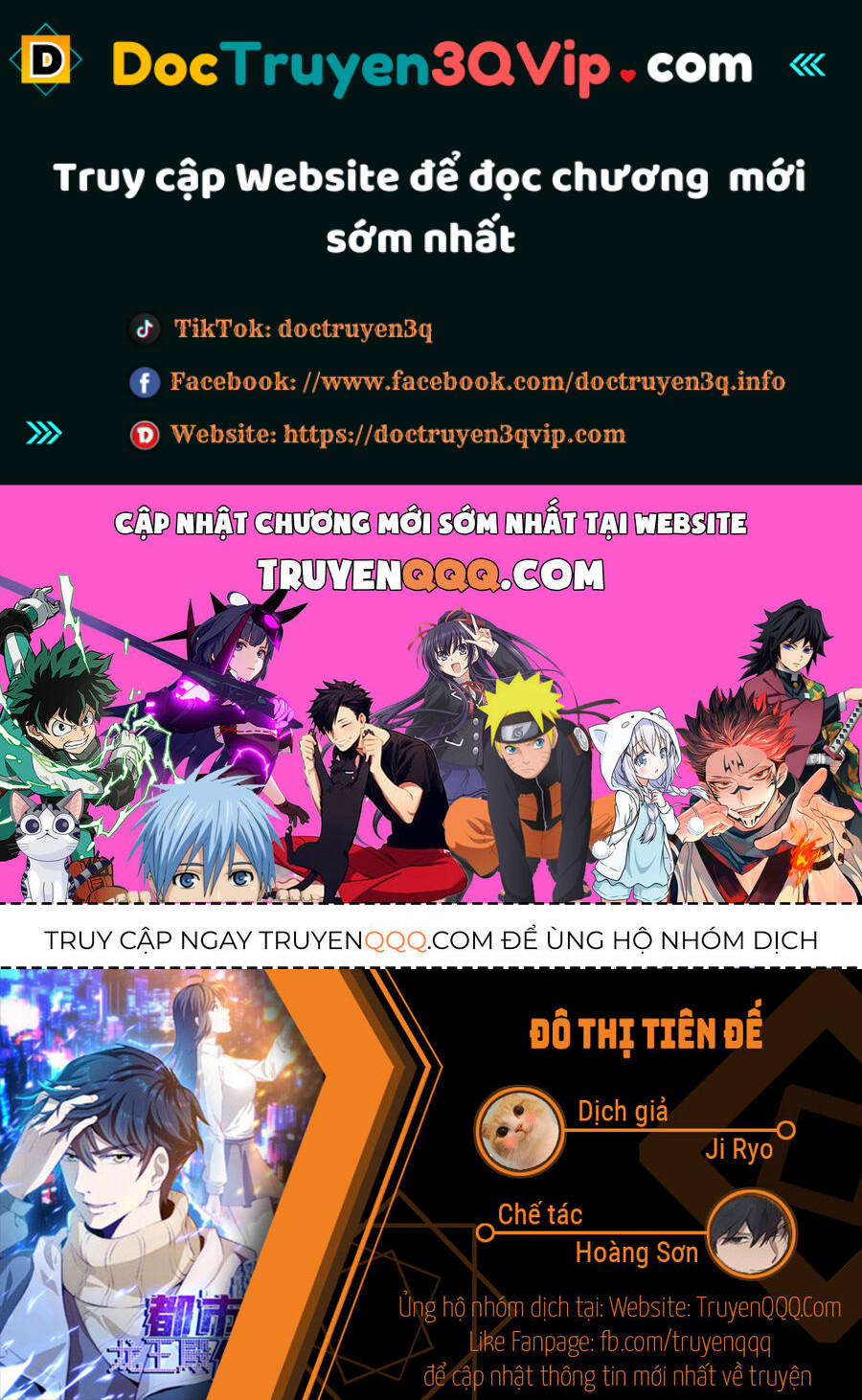 Đô Thị Tiên Đế 82 trang 0