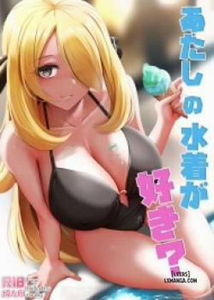 Đọc truyện tranh Do You Like My Swimsuit