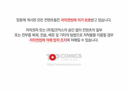 Do you want to change partners? 1 trang 13