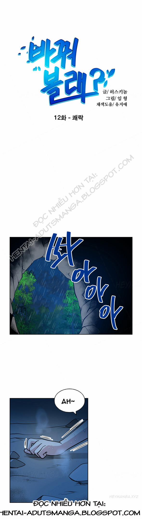 Do you want to change partners? 12 trang 0