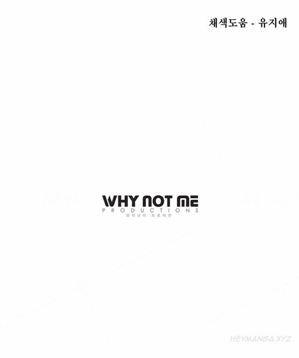 Do you want to change partners? 5 trang 11