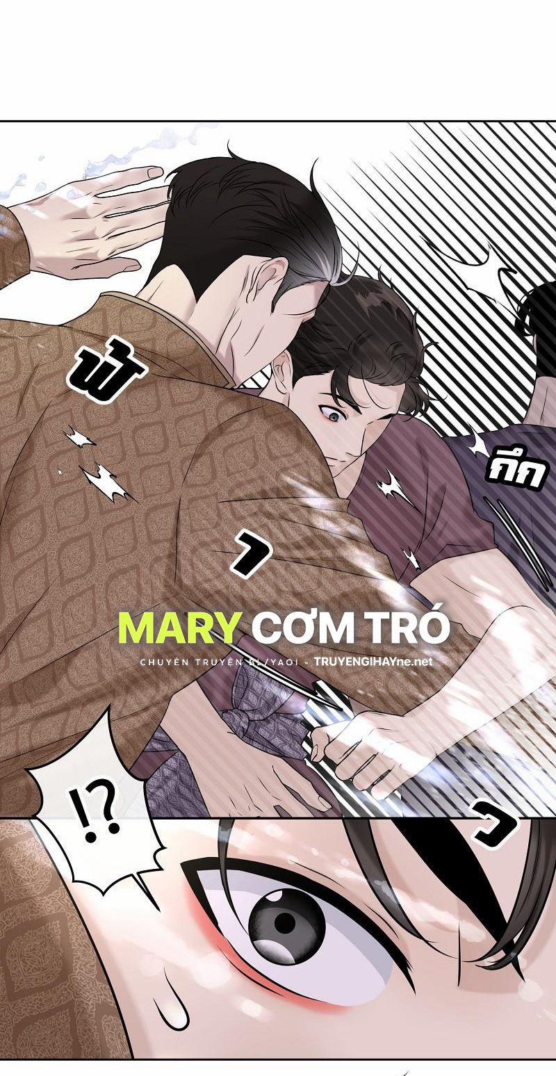 Đóa Hoa Batavia Của Tôi 2.1 trang 22