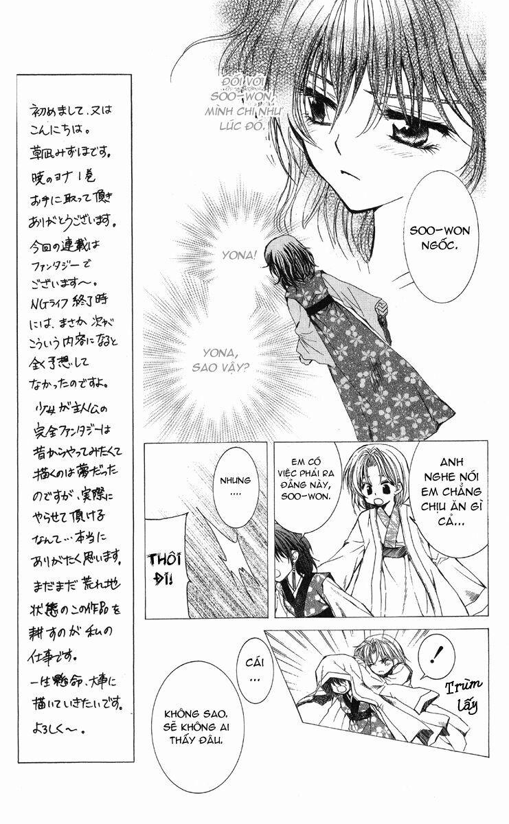 Đóa Hoa Bùng Cháy 1 trang 14