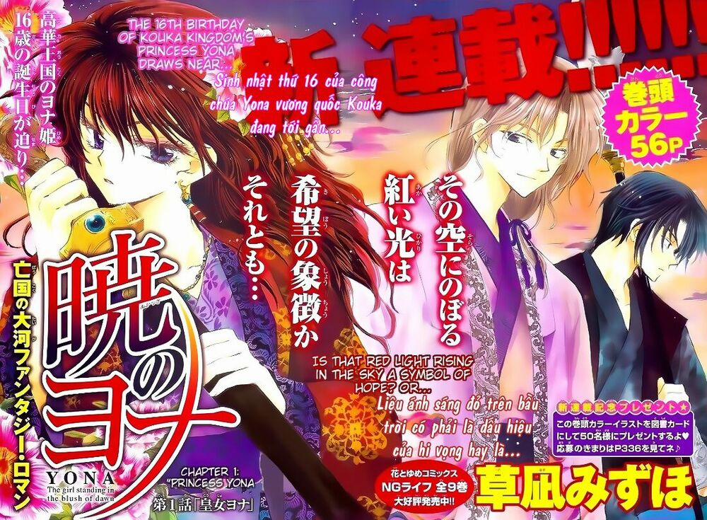 Đóa Hoa Bùng Cháy 1 trang 5