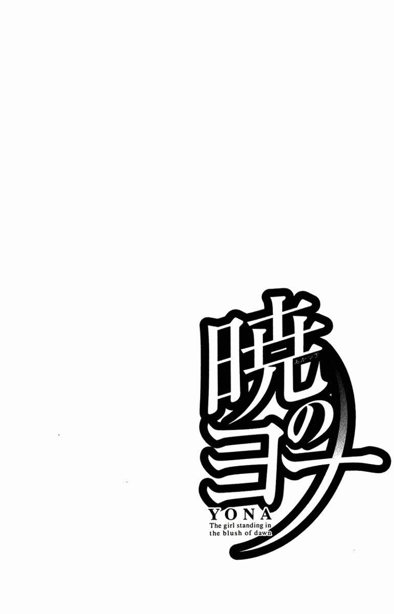 Đóa Hoa Bùng Cháy 1 trang 6