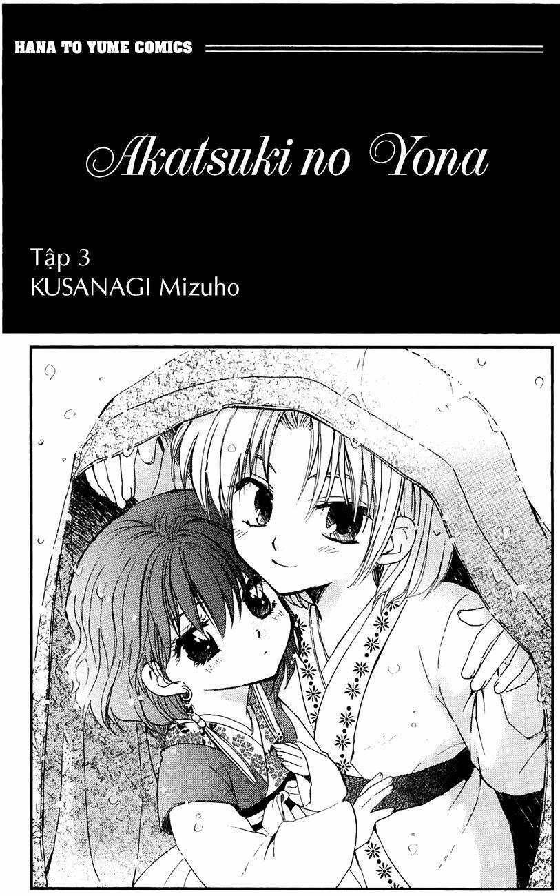 Đóa Hoa Bùng Cháy 12 trang 1