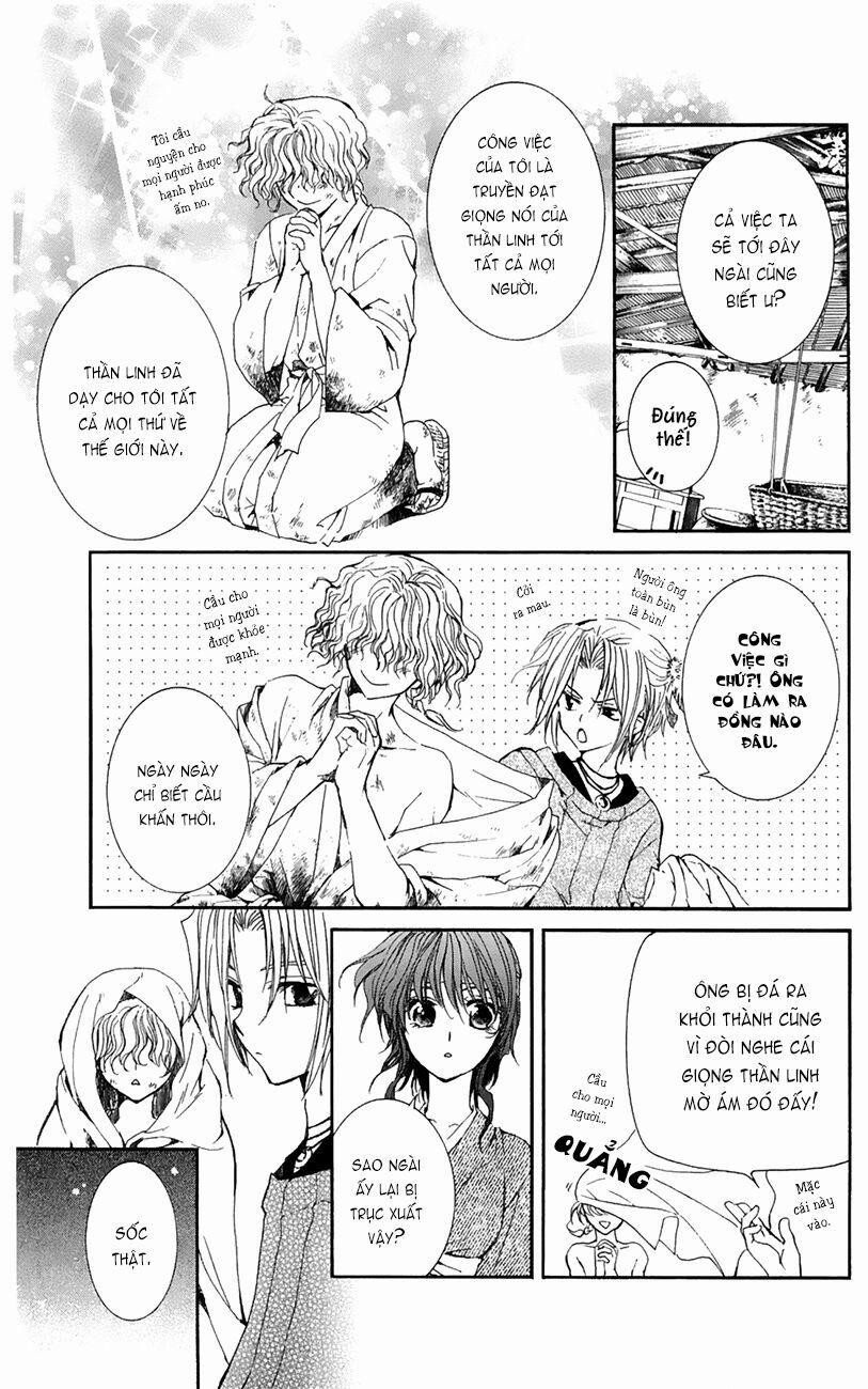 Đóa Hoa Bùng Cháy 12 trang 5