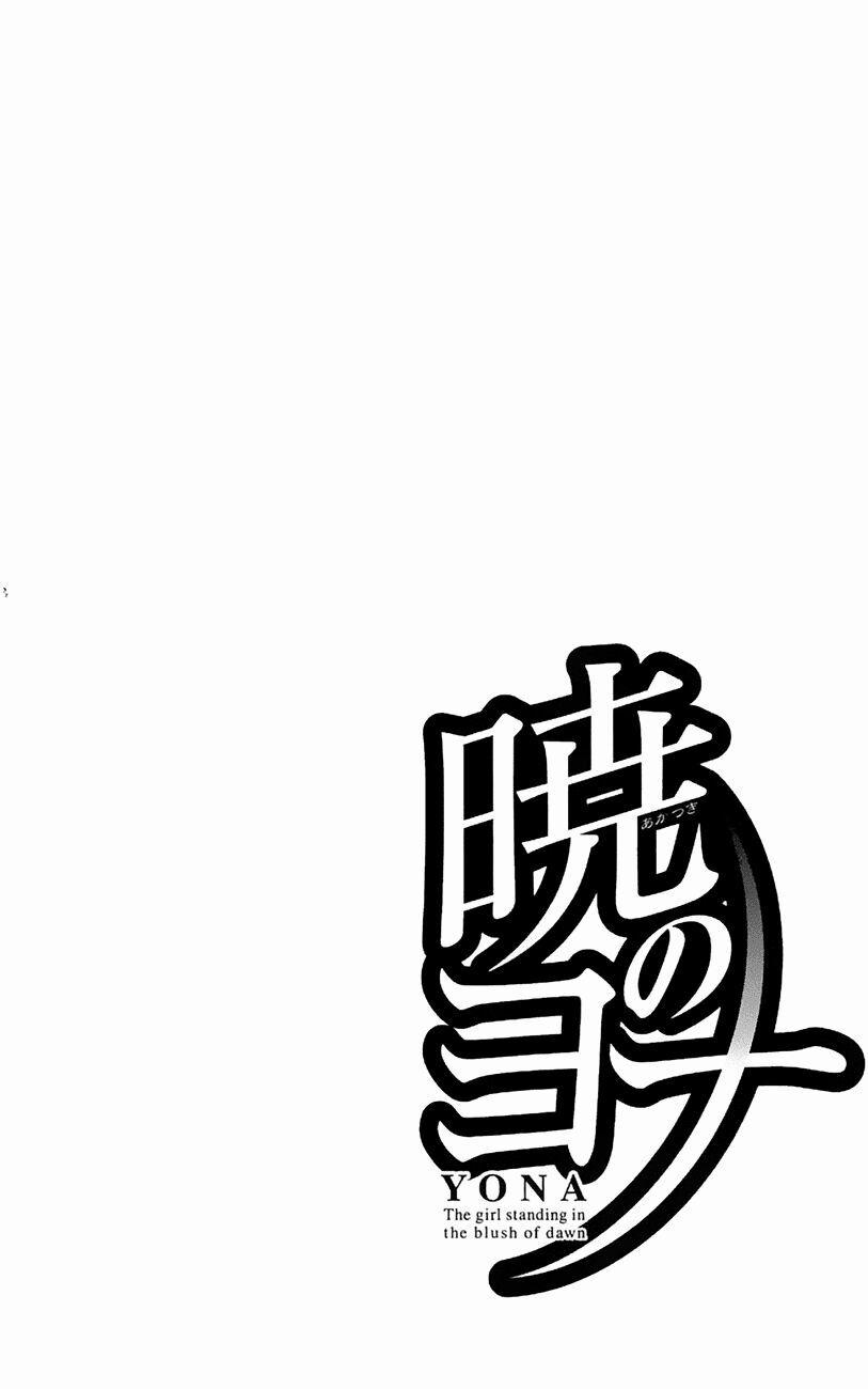 Đóa Hoa Bùng Cháy 14 trang 1