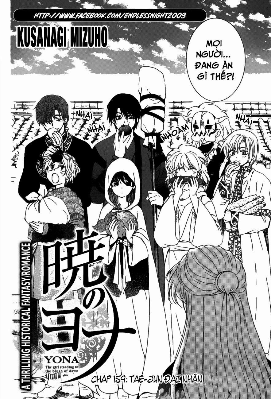 Đóa Hoa Bùng Cháy 159 trang 3