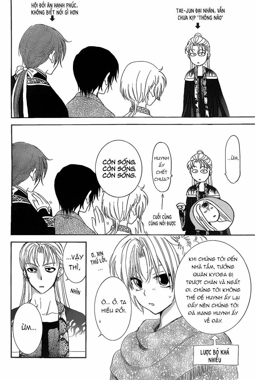 Đóa Hoa Bùng Cháy 160 trang 5